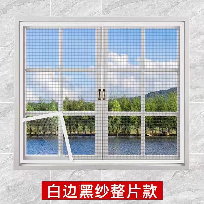 Women's high-quality insect screen with self-adhesive attachment Bowlift