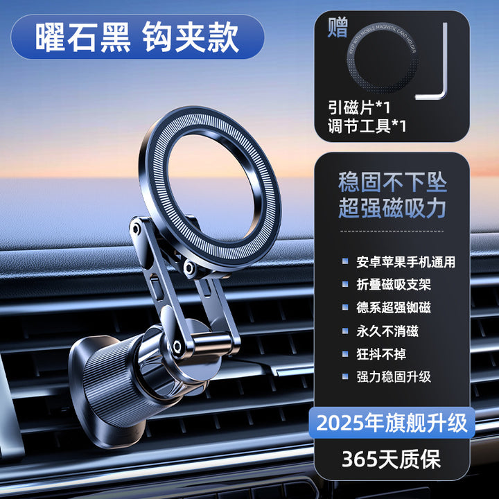 Unisex Magnetic Smartphone Air Vent Fan Holder Bowlift
