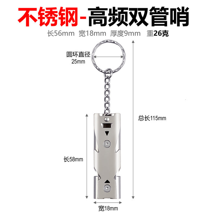 Multifunctional Whistle Set Bowlift