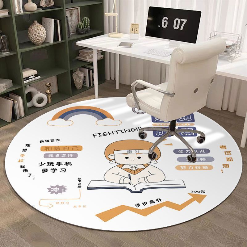 Children's Educational Reading Rug