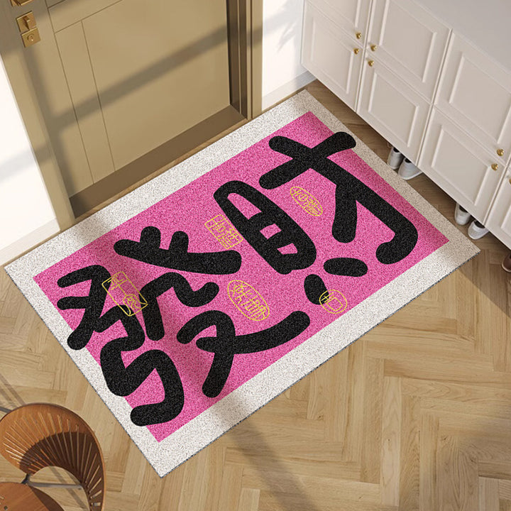 Inspirational Phrase Floor Mat