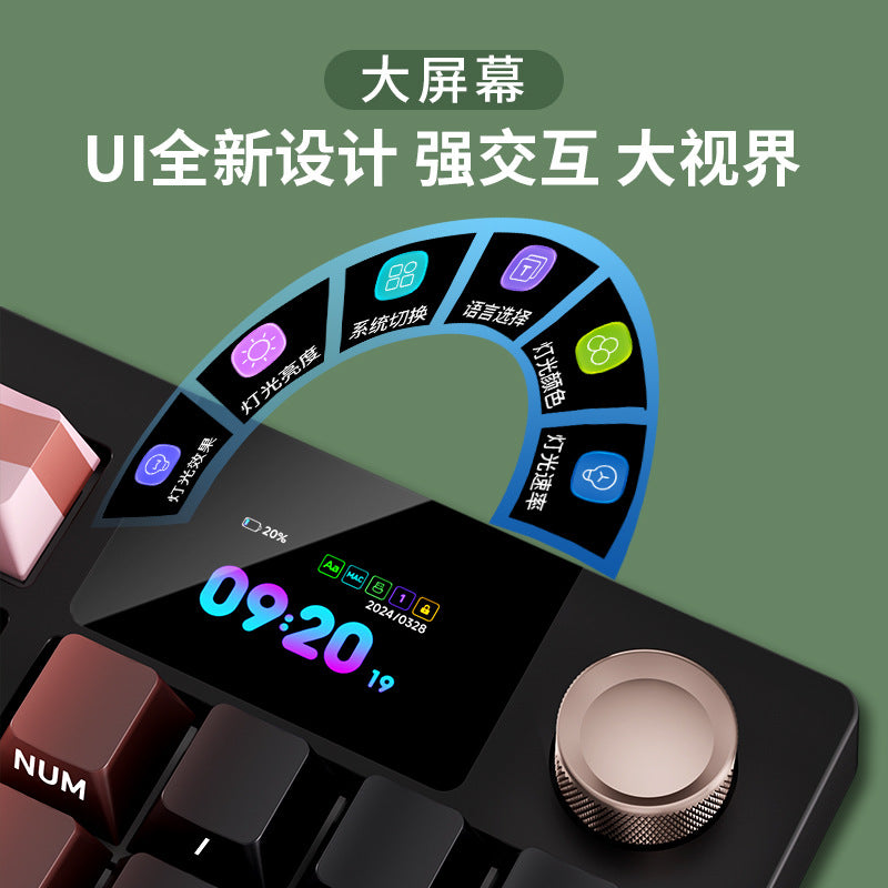 Mechanical Keyboard Bowlift