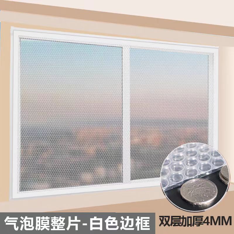 Bowlift window film