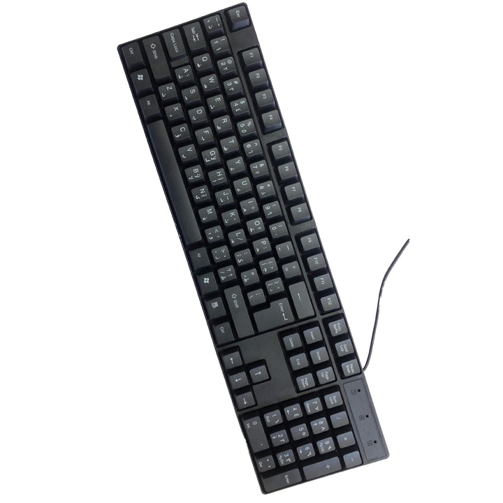 Compact Wired Keyboard Bowlift
