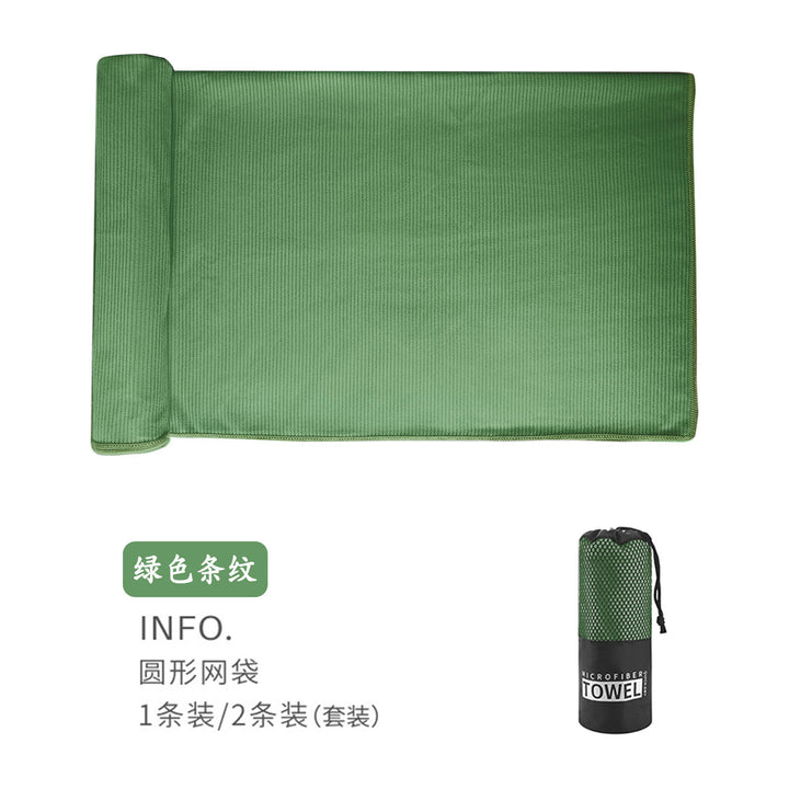 Microfiber Sports Towel Bowlift