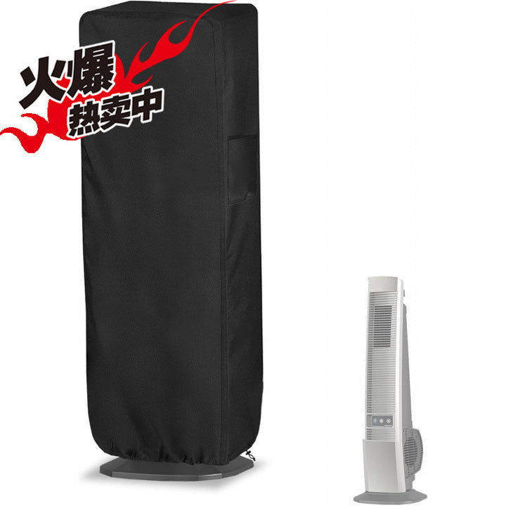 Unisex cover for pedestal fans Bowlift