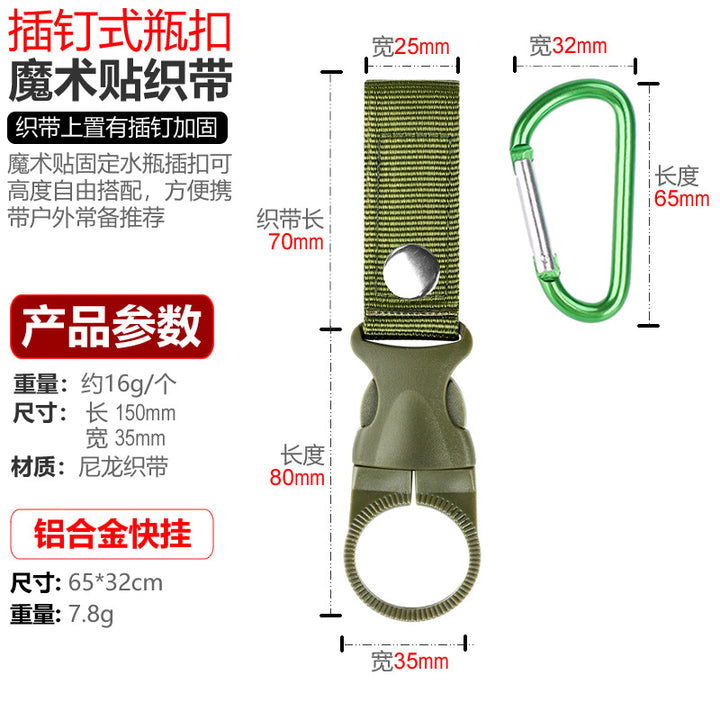 Multifunctional Water Bottle Holder Bowlift