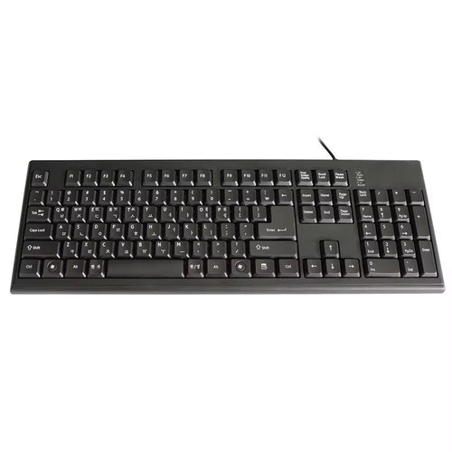 Wired Computer Keyboard Bowlift