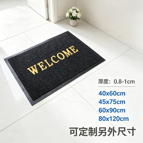 Door Mat Bowlift