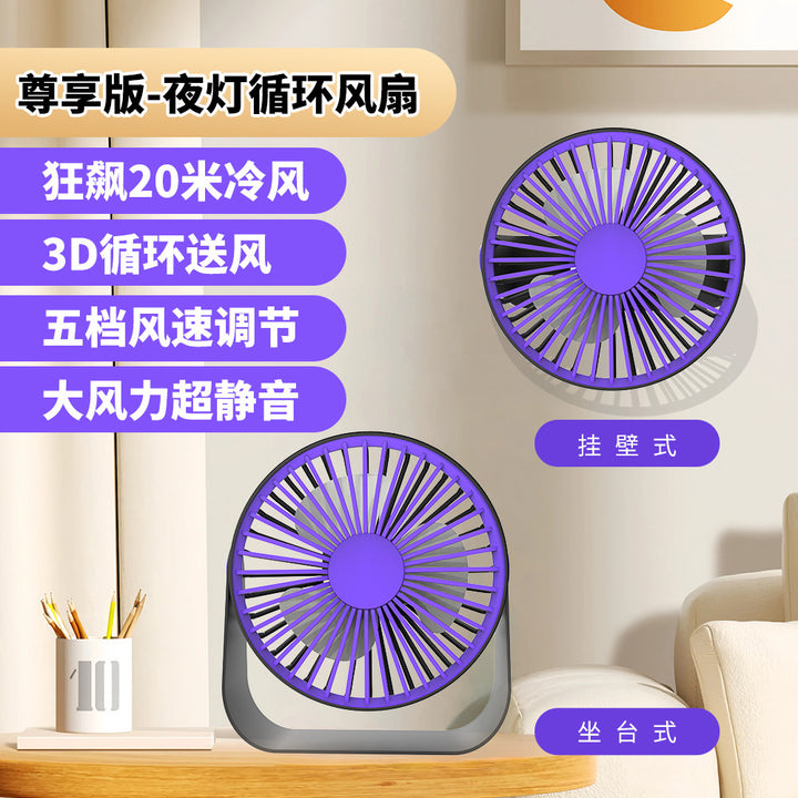 Ladies 3D circulation fan Bowlift