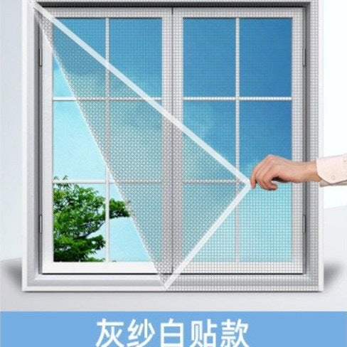 Ladies Insect Protection Grid Bowlift