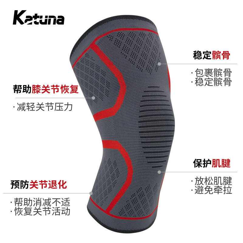 Advanced Athletic Knee Guard Bowlift