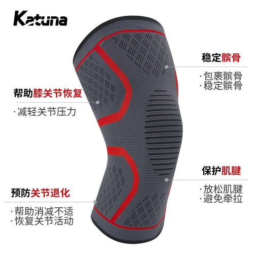 Advanced Athletic Knee Guard Bowlift
