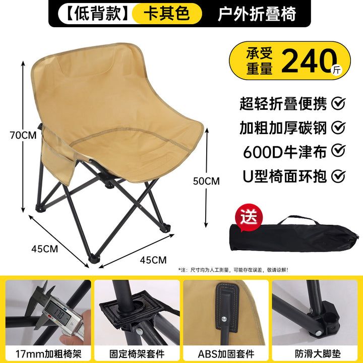 Unisex Folding Chair Bowlift