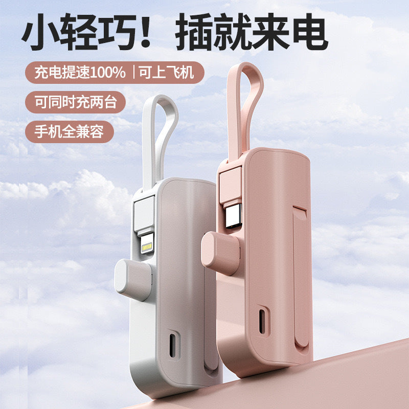 Portable power bank with multifunctional charging cable and digital display Bowlift