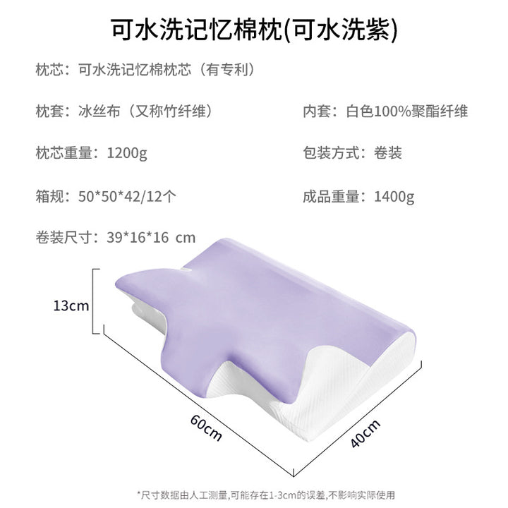 Memory Foam Pillow Bowlift