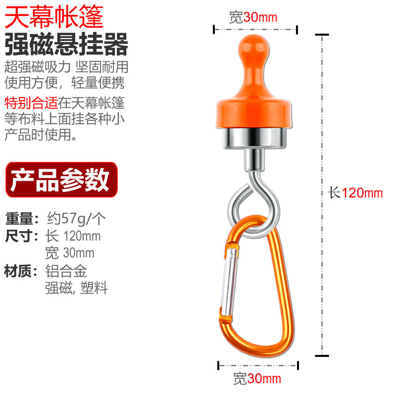 Strong magnetic hanger Bowlift
