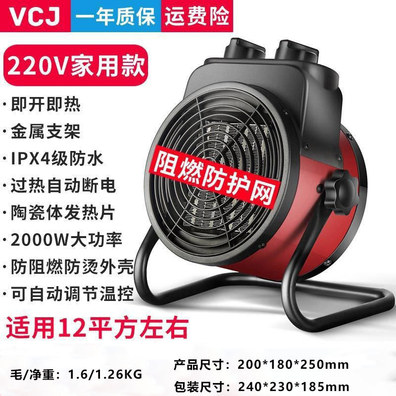 Women's High Performance Heater Bowlift