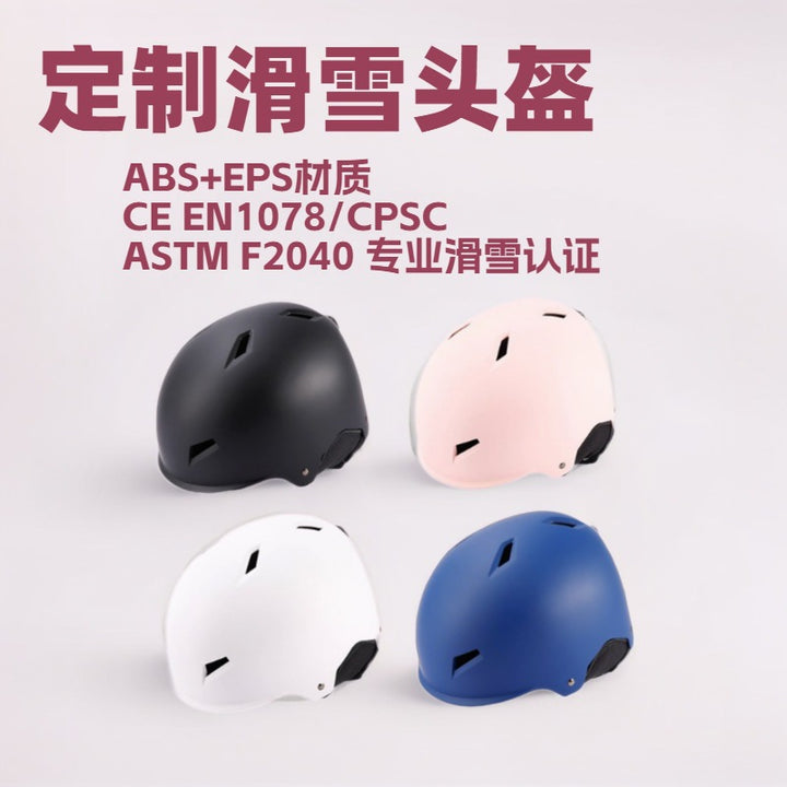 WoImpact-Resistant Recreational Sports Helmet Bowlift