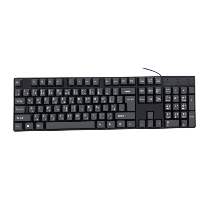 Compact Wired Keyboard Bowlift