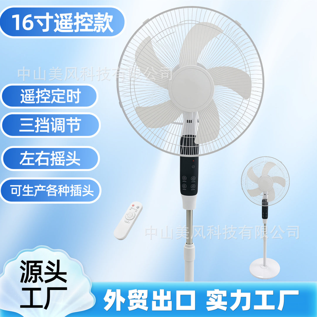 Ladies Stand Fan Bowlift