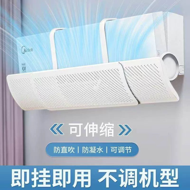 Unisex One Size wall-mounted adjustable air conditioner deflector panel Bowlift