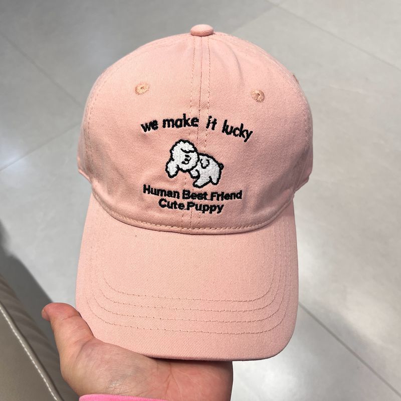Men's Casual Embroidered Puppy Design Baseball Cap Bowlift