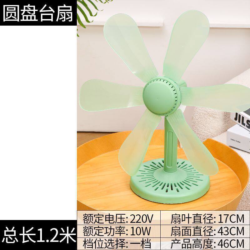 Ladies table fan with flexible tilt mechanism Bowlift