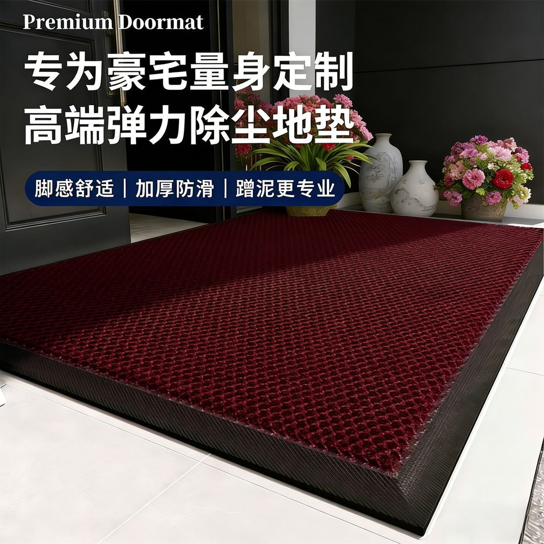 Durable Textured Entrance Mat Bowlift