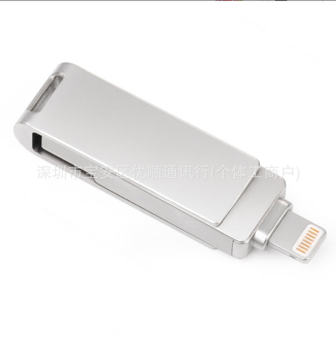 Multi-Functional USB Drive Bowlift