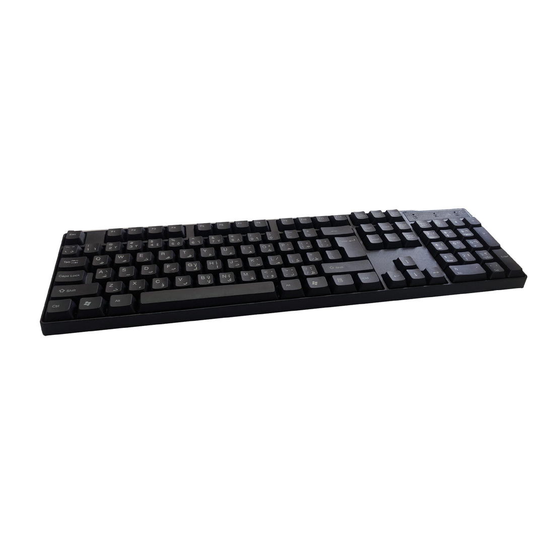 Compact Wired Keyboard Bowlift