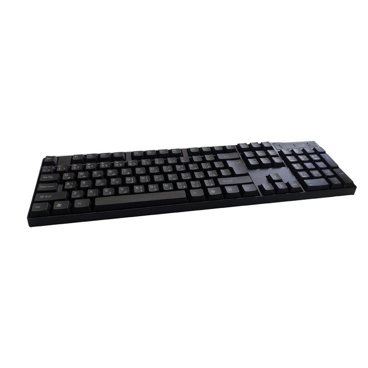 Compact Wired Keyboard Bowlift