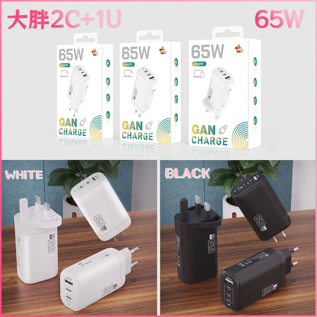 High-power GaN USB-C multiport fast charger with UK plug Bowlift