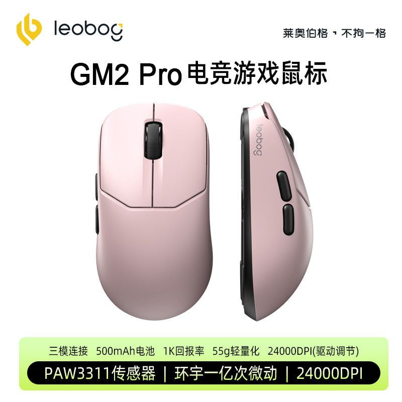 Wireless Gaming Mouse with Adjustable Sensitivity Bowlift