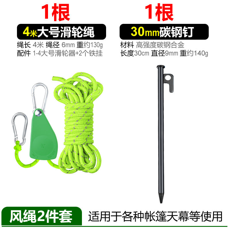 Multifunctional rope set with carabiner and tent stake Bowlift