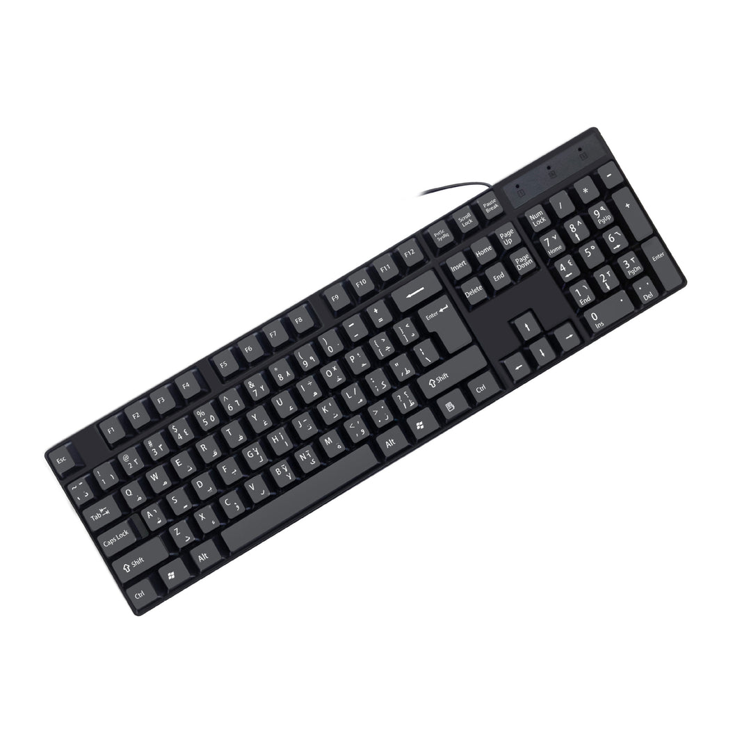 Compact Wired Keyboard Bowlift