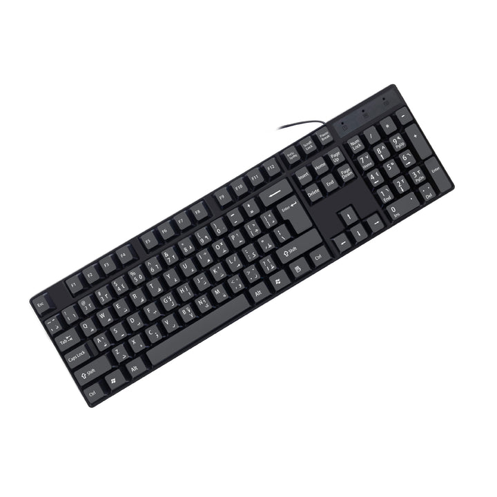 Compact Wired Keyboard Bowlift