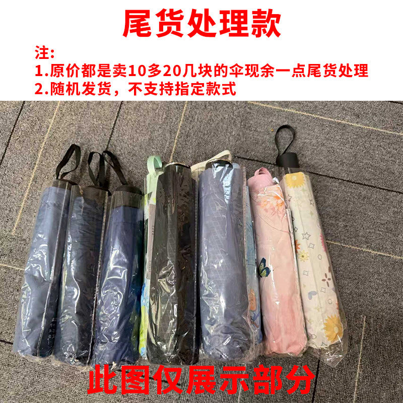 Women Compact Travel Umbrella with Storage Sleeve Bowlift