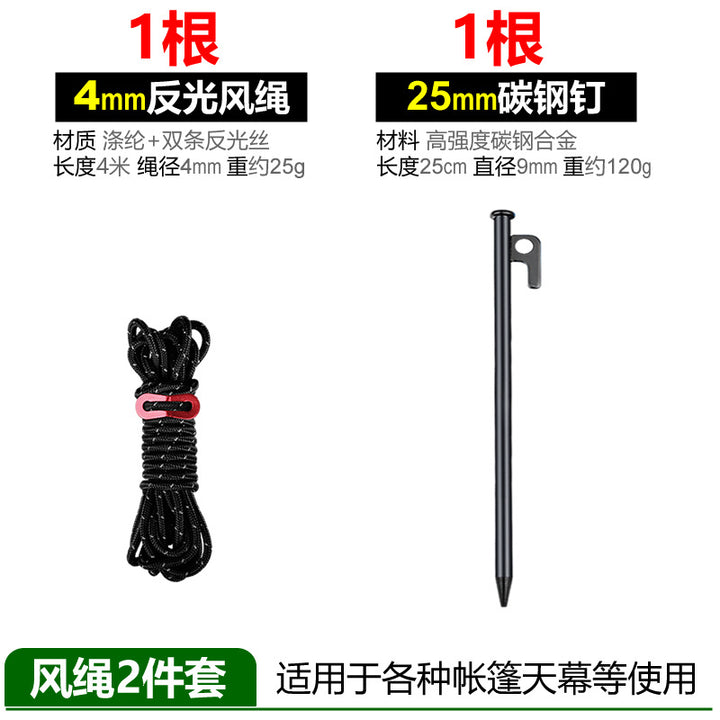 multifunctional reflective safety rope set Bowlift