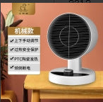 Men's portable heater Bowlift