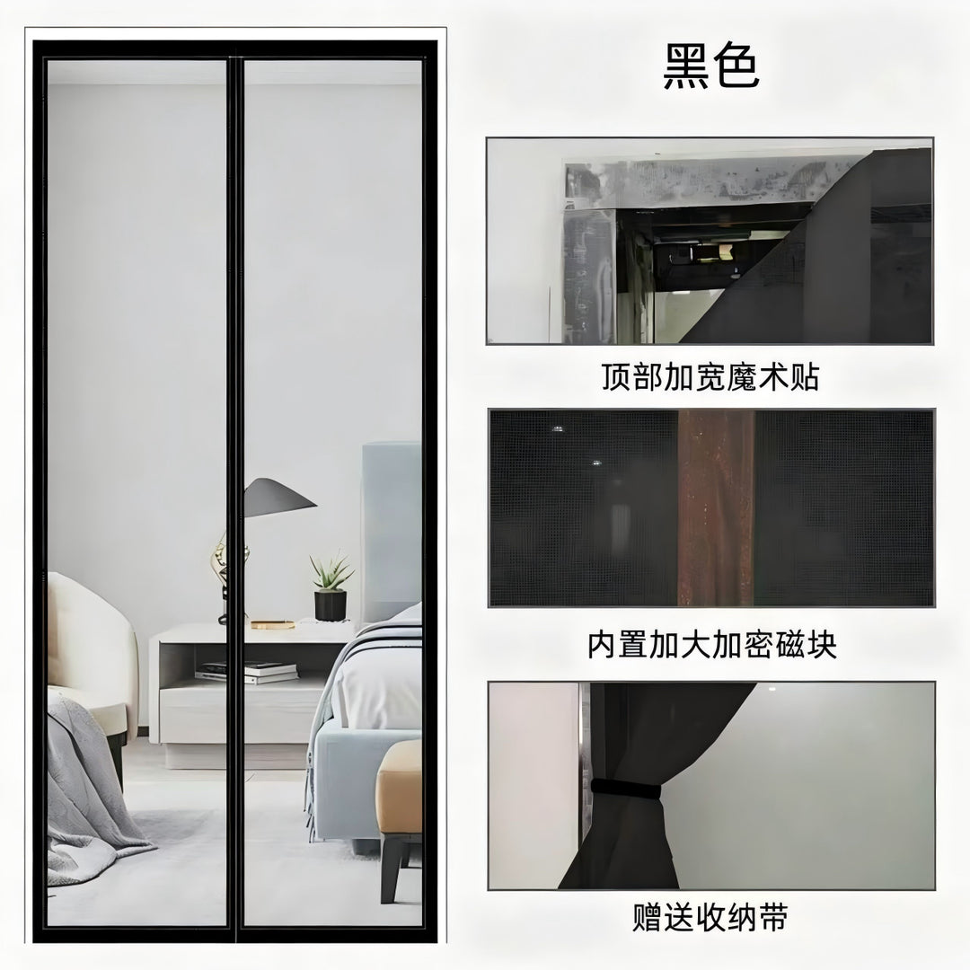 Magnetic curtains by Bowlift