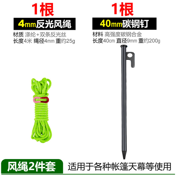 multifunctional reflective safety rope set Bowlift