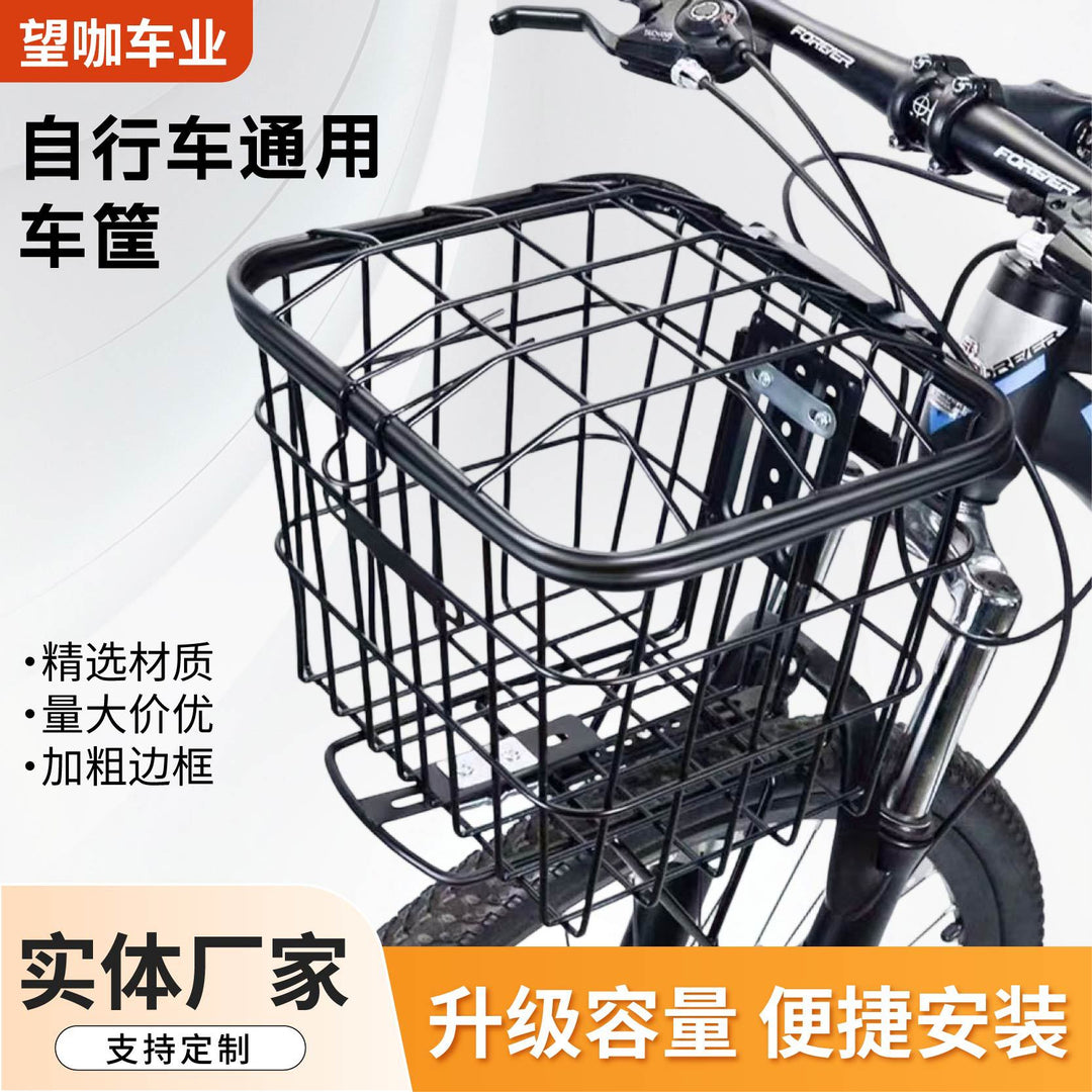 Bicycle Cargo Basket Bowlift