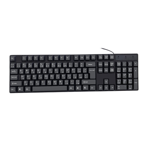 Compact Wired Keyboard Bowlift