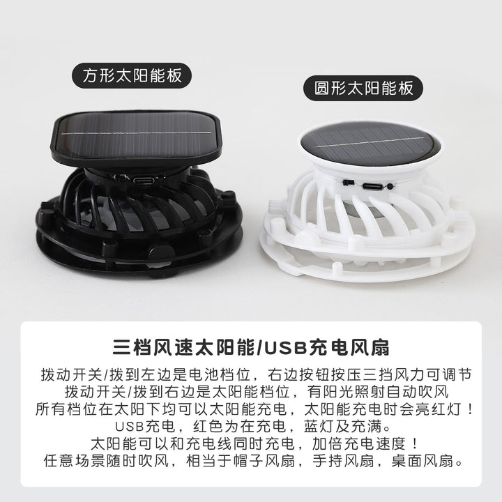 Wide-brimmed sun hat with detachable swivel solar fans and adjustable chin strap Bowlift