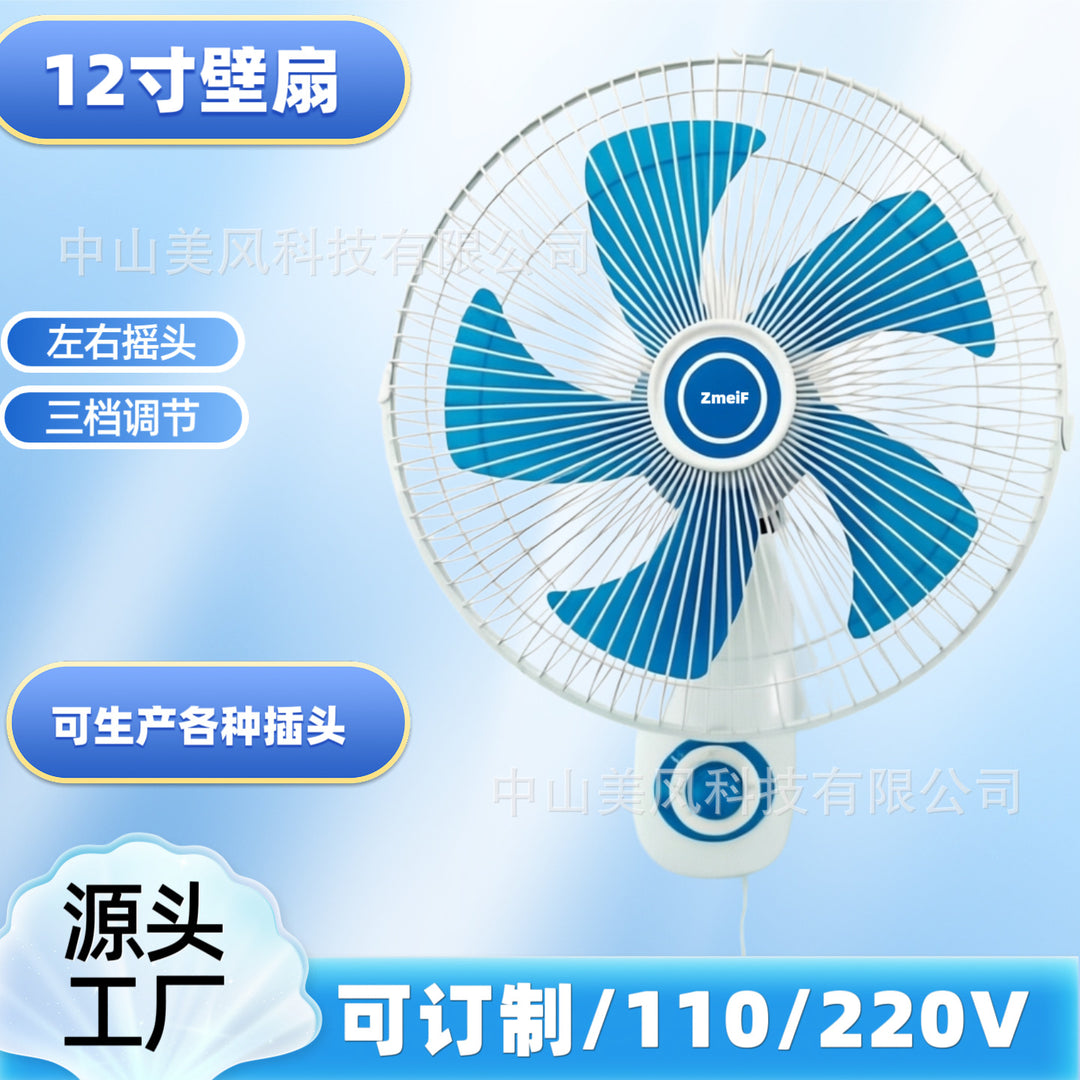 Ladies wall fan with adjustable tilt angle Bowlift