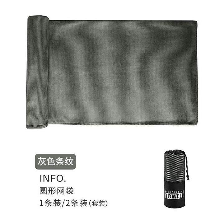 Microfiber Sports Towel Bowlift