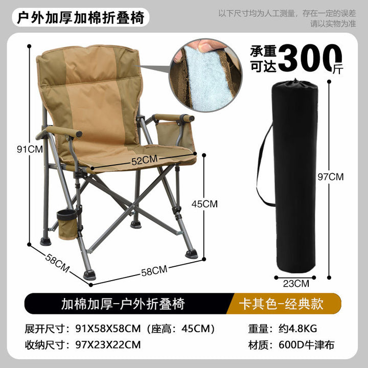Ladies Folding Chair Bowlift