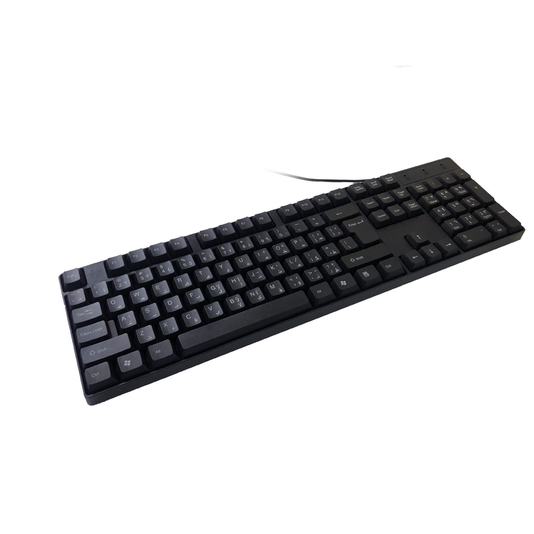 Compact Wired Keyboard Bowlift