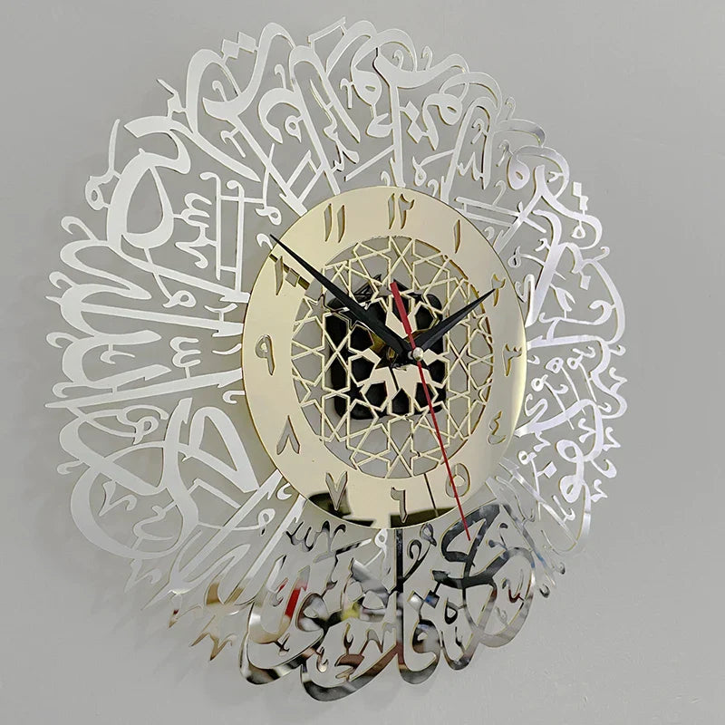 AyatulDecor Clock – Islamic Surah Al Ikhlas Wall Clock Bowlift
